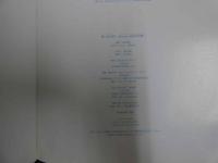 ８　６　Berryz工房写真集　SEASONZ　撮影/宮坂浩見　2005年初版　角川書店