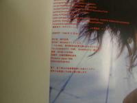 ８　6 ①　新山千春写真集　撮影/渡辺達生　ワニブックス　1998年初版
