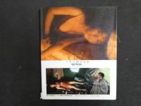 ８　６　八木小織写真集　METOROCITY　撮影/野村誠一　ワニブックス　1990年初版