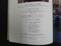 ８　６　大谷允保写真集　Chance Meeting　撮影/HideT.Shimazaki　ぶんか社　2003年初版