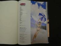 ８　６　小澤理詠写真集　Brilliant 撮影/山岸伸　フォレスト出版　1997年