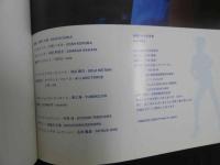 ８　６　佐藤さやか写真集　Seashore 撮影/群司大地　メディアックス　2002年