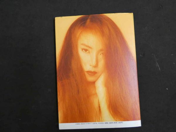 ★超レア古書★読売報道写真集【1968年】 古市コータロー自伝、増補改訂版の表紙が公開。 | THE COLLECTORS