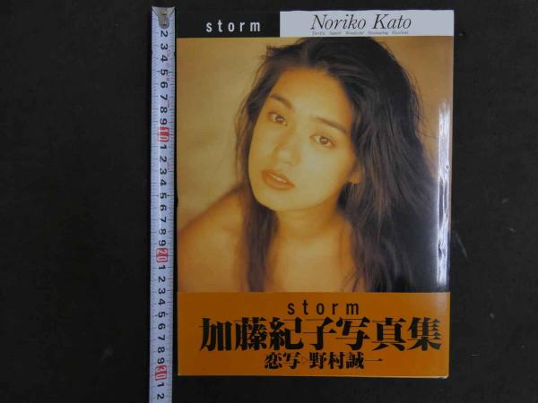 石川梨華写真集 Rika Ishikawa - 竹書房