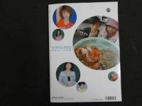８　６　Cream7月号増刊　韓国美少女写真集　Helloイルボン！　撮影/山岸伸　アクアハウス　2002年発行