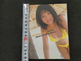 ８　８　ときめき1989　桐村萌絵文庫写真集　英知出版