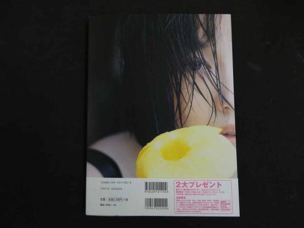 萬葉集諸本概観｜燈露