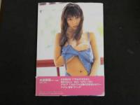 ８　６　矢部美穂写真集　PYU　撮影/薮下修　ワニブックス　1995年初版