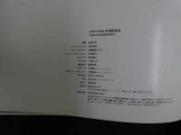 ８　６　吉野公佳写真集　KIMIKA　撮影/宮澤正明　スコラ　1996年初版