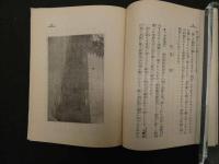 ８　６　移植珉問題資料第四輯　ブラジルに於ける衛生の注意　社会局社会部　昭和４年