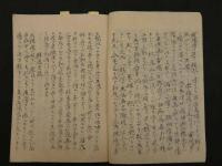 3　種痘秘訣　天保15年写　38丁　天然痘　写本　古文書