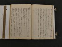 7　眼科提要　山田久重　江戸後期頃写　56丁