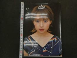 ９　なつみ　安倍なつみ写真集