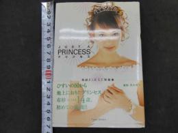 ９　プリンセス　有紗FIRST写真集　