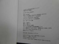 ９　プリンセス　有紗FIRST写真集　