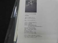 ９　アンドレア・ジェントゥル写真集
