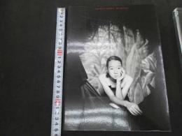９　アドニスの庭　写真集　藤井春日　