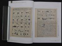 5　5　鍼灸OSAKA　通巻１０８号　Vol.28 No.4./2012.Winter　