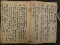 5　5　処方集（仮）