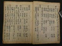 5　5　処方集（仮）