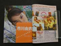 ８　DUNK　Duet増刊　