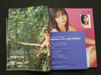 ８　DUNK　Duet増刊　