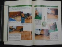 5　5　鍼灸OSAKA　通巻第15号　Vol.5.3／1989.9　特集:臨床シリーズ④　頭痛　