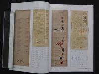 5　5　鍼灸OSAKA　通巻８６号　Vol.23 No.2/2007.Summer