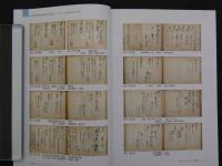 5　5　鍼灸OSAKA　通巻１１２号　Vol.29 No.4/2013.Winter　