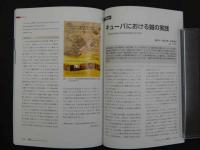 5　5　鍼灸OSAKA　通巻１１２号　Vol.29 No.4/2013.Winter　