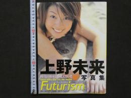 7　上野未来　写真集　futurism