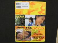7　上野未来　写真集　futurism
