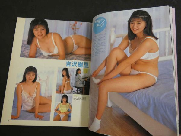 ＪＣ　盗撮 ９ アクションカメラ1月号増刊 おさわがせ盗撮女子高生 / あんず古書店 / 古本、中古本、古書籍の通販は「日本の古本屋」 / 日本の古本屋