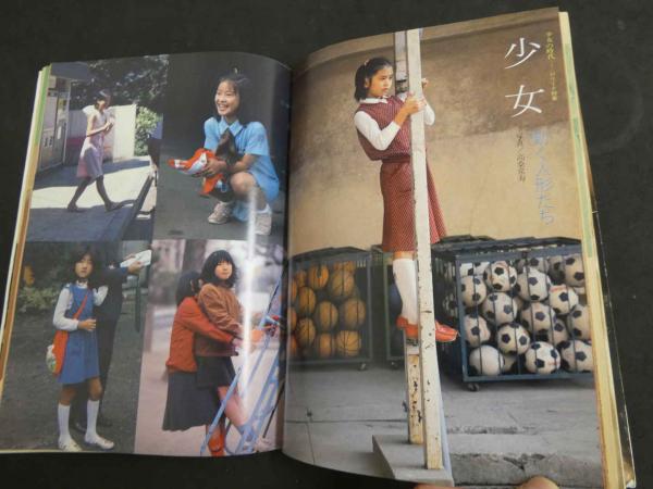 9 Hey！Buddy 1982年4月号 / 古本、中古本、古書籍の通販は