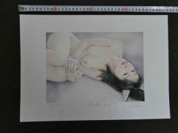 ８　デジタル版画　石川吾郎　限定１００枚　狐艶美女74　直筆サイン入り　A3サイズ　