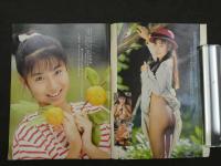 2　9　美少女クラブ　19990年12月号