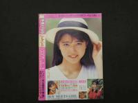 2　9　美少女クラブ　19990年12月号