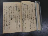 ８　7　5　万覚書　59丁