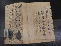 ８　7　5　万覚書　59丁