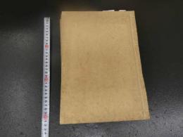 ８　８　5　産育全書　内編3巻外編7巻試験方1巻　付録欠　11冊