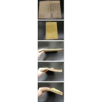 ８　８　5　吐方撮要　附黴瘡治方論　加古坎