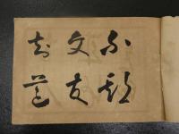 ８　7　5　温泉案内　仙南温泉博覧画譜　東洋館