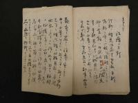 ８　６　5　群馬師範ヲ襲ヘルパラチブスノ臨床的報告丈要　写本　１５丁
