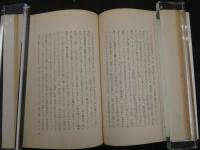 1 ６　サドは有罪か
