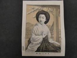 1 ６　宮中之詠歌　藪崎芳次郎　明治29年　砂目石版　約24.5×１８㎝　石版画　美人画