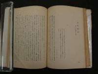 1 ６　サド復活　自由と反抗思想の先駆者