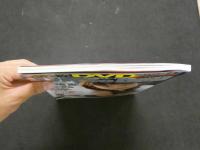 ８　3 ８　アップトゥボーイ　2006年12月号　ワニブックス　未開封DVD付