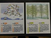 1 9　福田裕一（福田裕）木版画カレンダー　1991年　6枚入り