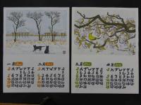福田裕一（福田裕）木版画カレンダー　1992年　6枚入り