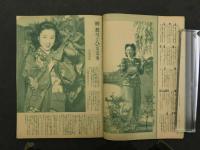 歌劇ファン　昭和24年1月号　